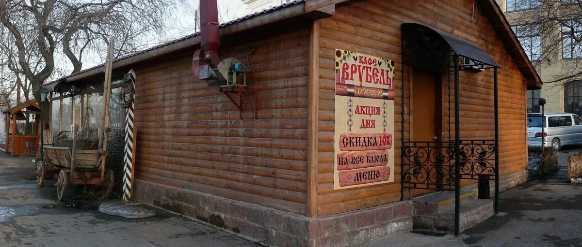 Smola, restaurant, Russia, Omsk, ulitsa 10 let Oktyabrya, 70 Yandex Maps