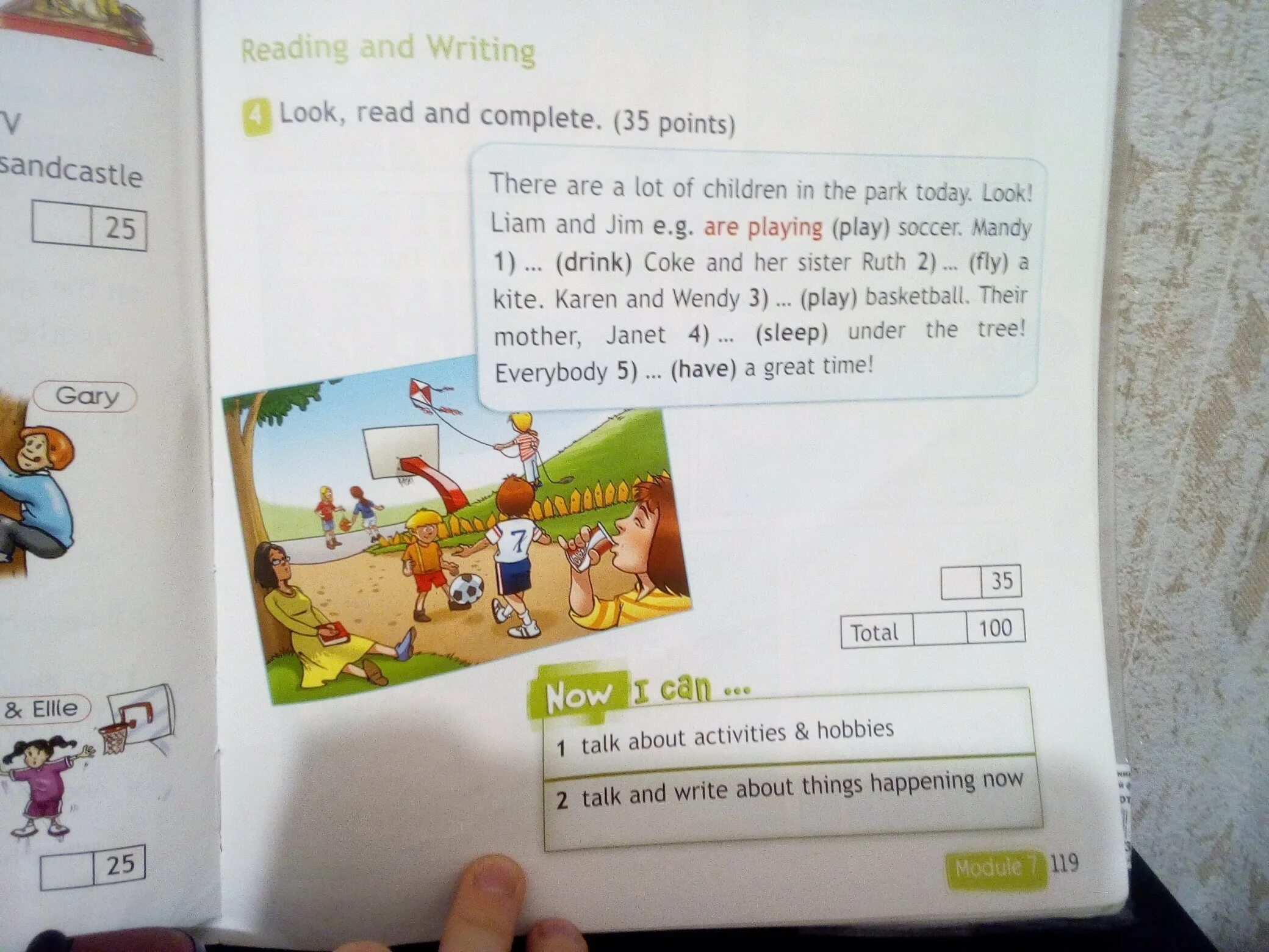 Look and complete 3 класс. Look read and complete 4 класс. Look read and complete 3 класс. In the Park 3 класс английский язык. 3 read again and choose