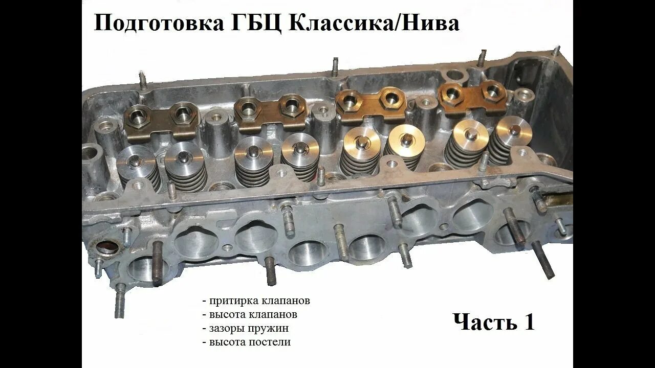 Протяжка гбц 2106
