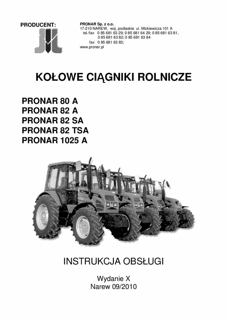 1 книга. 1. Трактора мтз 82 книги. Книжка по мтз 82. Книжки про мтз 1221.