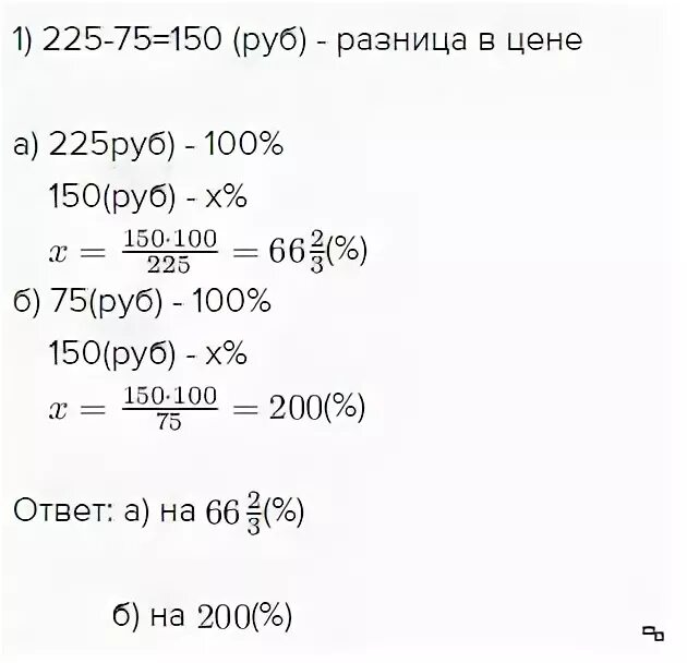 Смешали по 1 кг конфет четырех сортов