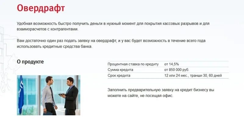 Как быстро получить