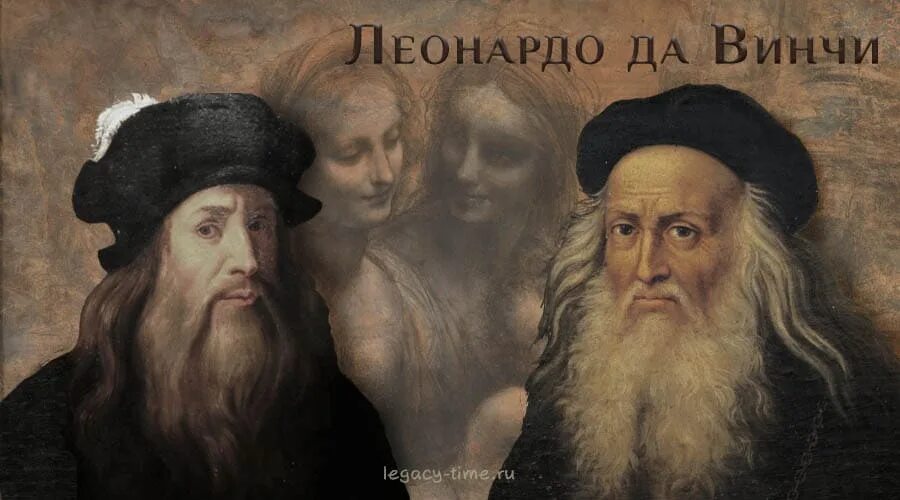 Леонардо да винчи художник и ученый. Леонардо да винчи (1452—1519 гг. Распятие леонардо да винчи картина. Знаменитые ученые эпохи возрождения. 15 картин леонардо да винчи.