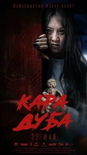 Жағажайда әйелдермен жеке жыныстық қатынас