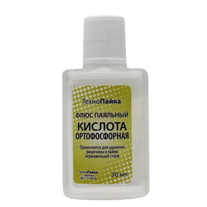 Ортофосфорная кислота для чего применяется. Кислота паяльная ортофосфорная 30 мл fit 60603. паяльная кислота 30 мл. &quot;технопайка&quot;. ортофосфорная кислота 500мл. ортофосфорная кислота 30мл технопайка.