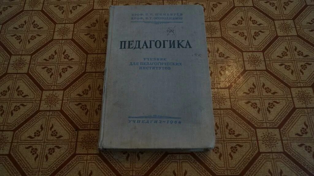 Т м л т м п