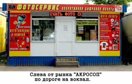 Спектр вязьма