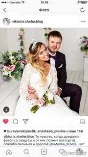 Свадьба подпись под фото