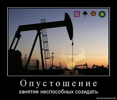 Ресурсы народу