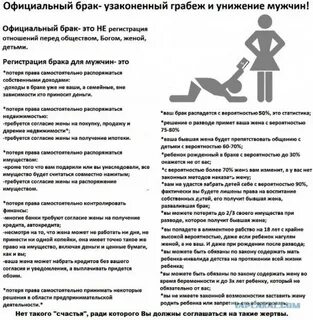 После развода отношения женщины