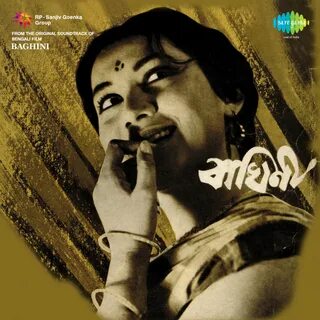 Bengali movie baghini
