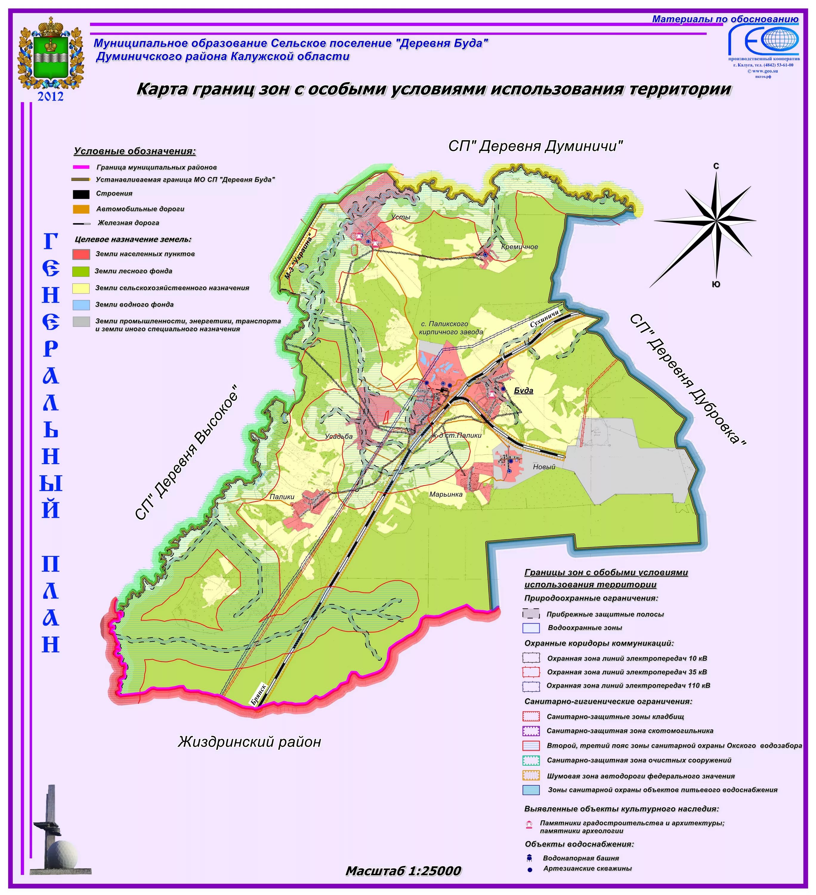 Какой район какой деревни