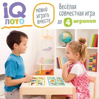 Настольные игры девочек мальчиков