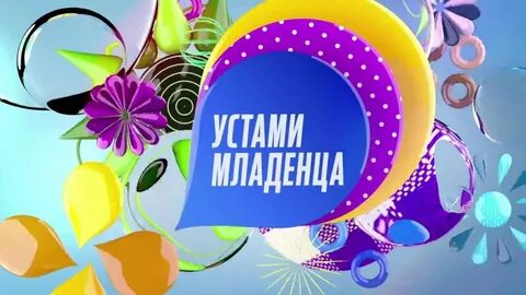 Заставка детских новостей