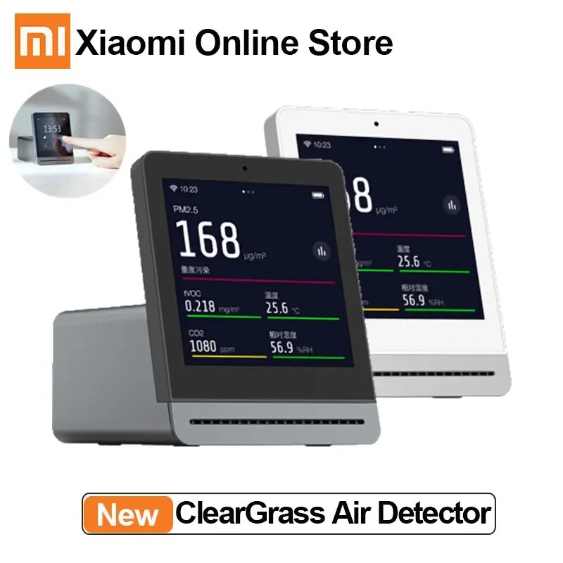 Qingping Clear grass Air Monitor. Xiaomi Clear grass Air Detector. Анализатор воздуха Xiaomi Mijia CLEARGRASS Air Detector. Xiaomi Clear grass / Qingping Air Detector.