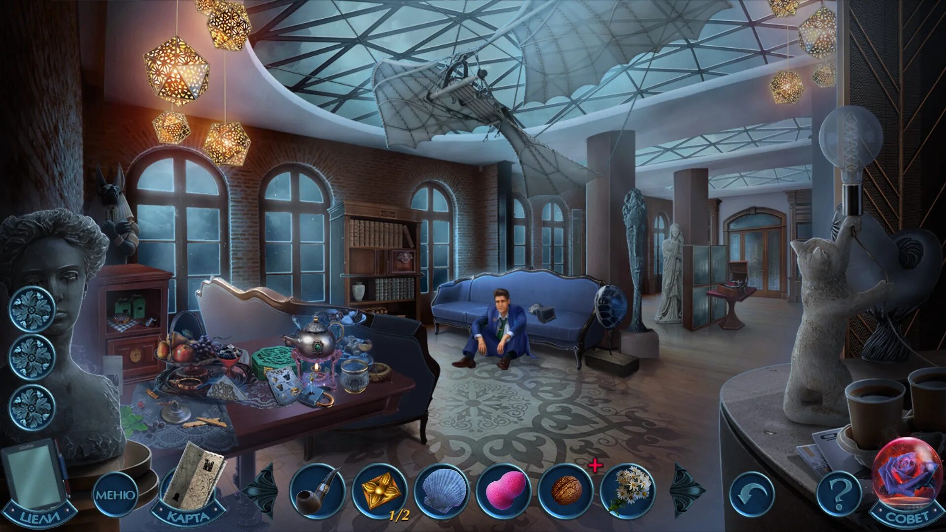 Shadow cities игра сайт. Trapped in mirror. City legends 4. Игра the curse. City legends 4.