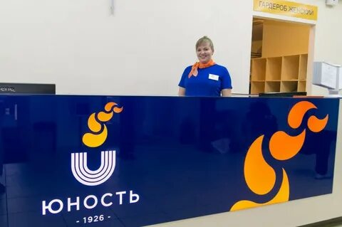 Юность екатеринбург