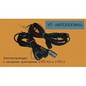 Автологика
