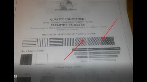 Печатает белую полосу