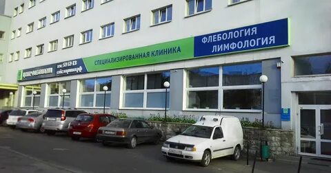 Лимфология
