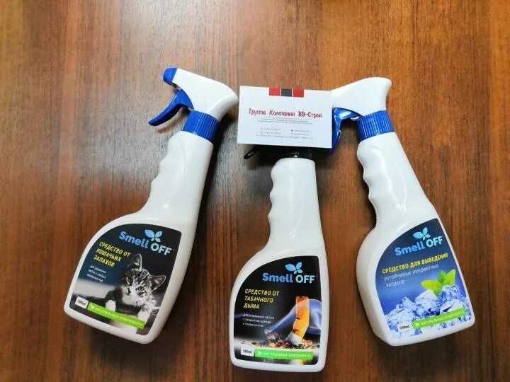 Grass smell block блокиратор запахов для всех поверхностей. Mr. Спрей 200мл. Мистер мускул для пола от животных. Fresh 2в1 ликвидатор запаха для птиц.