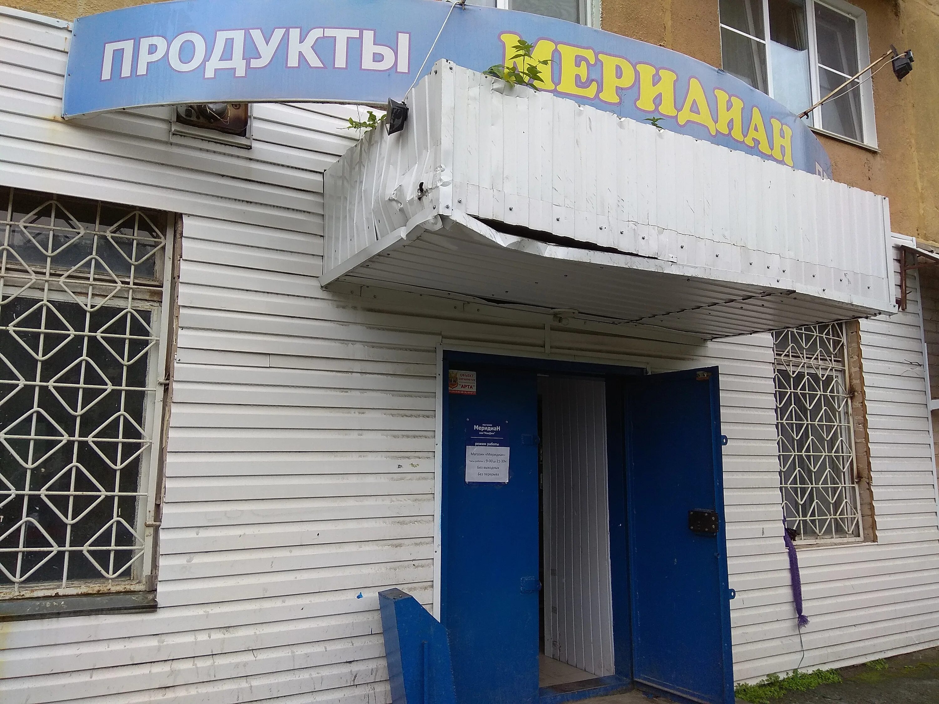 Почта златоуст северо запад. , златоуст, квартал северо-запад, 2-й квартал северо-запад. златоуст северо запад 2 квартал. златоуст северо запад 2 квартал 22. северо запад квартал 11 златоуст.