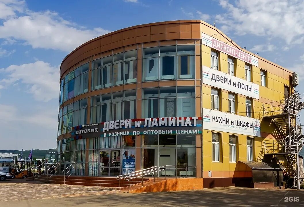 Строительный рынок золотая рыбка в новороссийске. Магазин тепловой новороссийск золотая рыбка. Новороссийск золотая рыбка магазины. Магазин тепловой золотая рыбка. Южный рынок новороссийск.