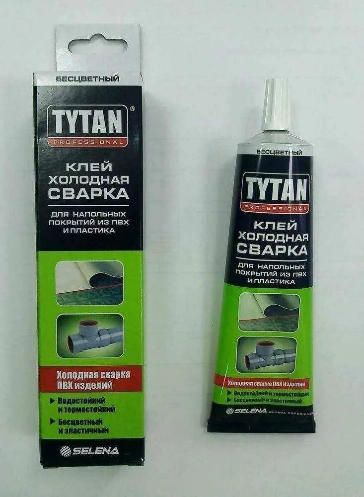 Как клеить клей холодная сварка. Клей холодная сварка для пвх титан. холодная сварка для пвх tytan. tytan холодная сварка для линолеума. клей для линолеума холодная сварка tytan.