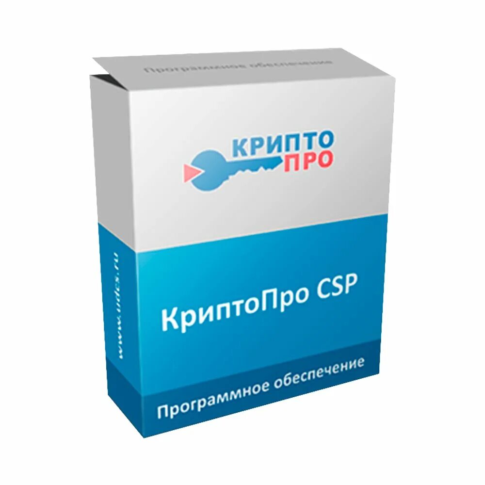 Криптопро 5 csp лицензия. КРИПТОПРО. КРИПТОПРО CSP. СКЗИ КРИПТОПРО CSP. Криптопровайдер КРИПТОПРО CSP.