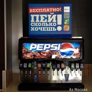 Бургер кинг лимонад
