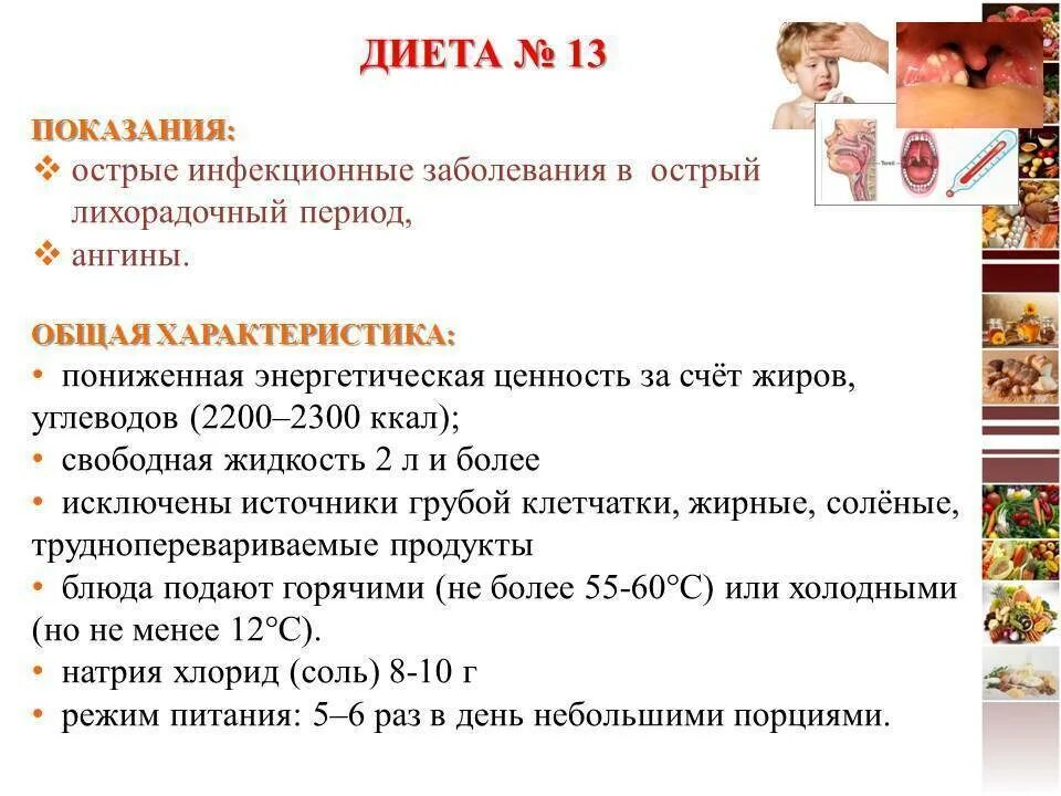 Питание больного ребенка. Школьники с ожирением. Полный мальчик. Ожирение у подростков девочек. Шишкова анорексия.