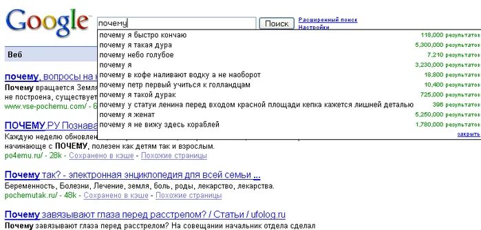 Почему быстро показала. Почему быстро кончается. почему так быстро кончаю. что делать если быстро кончаешь. что делать если девушка быстро кончает.