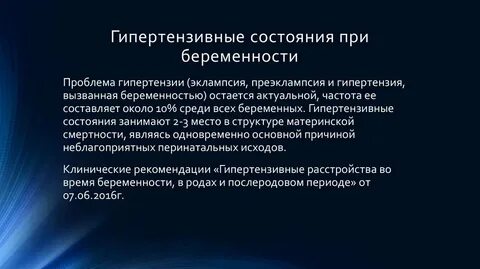 Остается актуальным