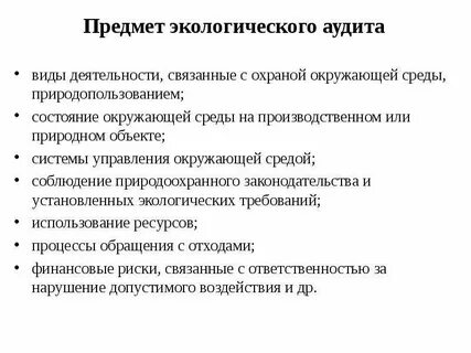 Системы управления лекции