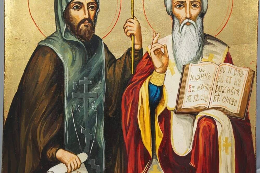 Славянские просветители кирилл изображения мефодий. Славянская азбука мефодий кирилл и мефодий. Кирилл и мефодий создатели славянской азбуки. Просветители славянской письменности. Кирилл и мефодий 815-885.