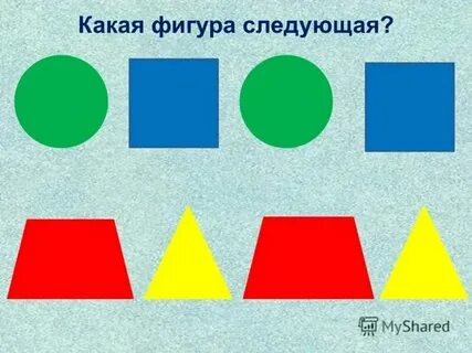 Какой фигуры мяч
