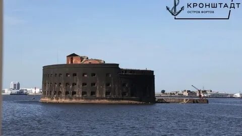 Форты кронштадта с высадкой