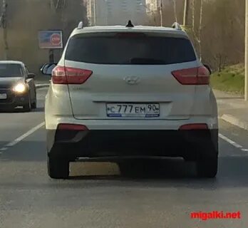 Ем 90