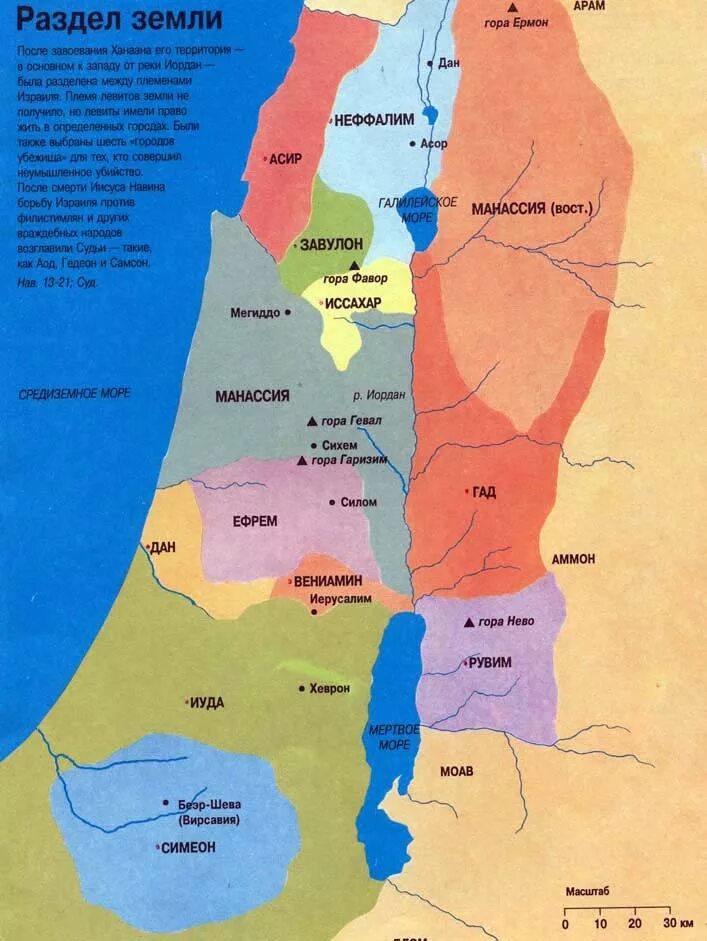 между земель между времен. граница московского княжества к 1462. библейские карты авраам авраам. раздел руси между сыновьями владимира карта. между земель между времен.