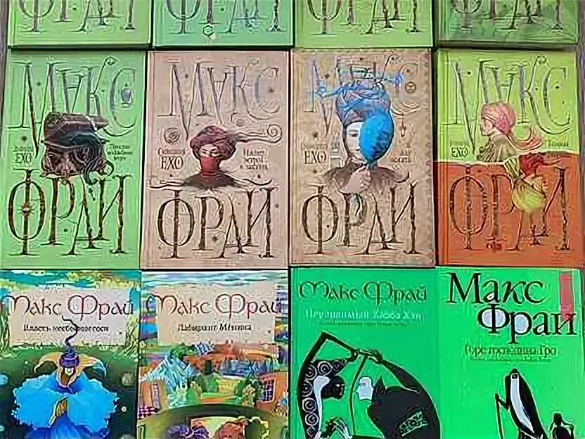 Фрай макс "я иду искать". Фрай макс "я иду искать". Я иду искать книга. Я иду искать фрай слушать. Фрай макс "я иду искать".