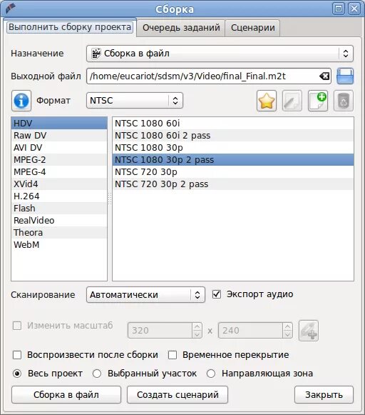 Файл сборки содержит. Открыть файл для воспроизведения в линуксе. как изменить масштаб в линуксе. как отменить очередь печати в линукс. как на линуксе воспроизвести видео.