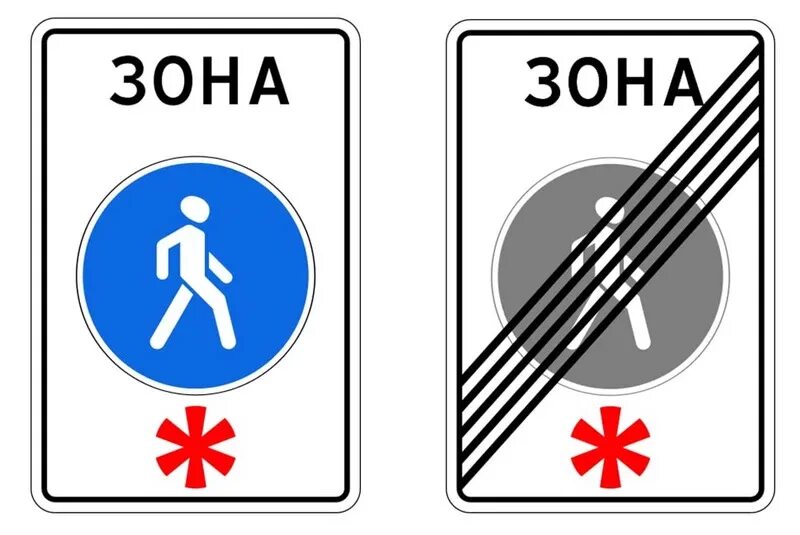 33 комментарии. 5 пешеходных знаков. Дорожные знаки 2022. 5 пешеходных знаков. 5 пешеходных знаков.