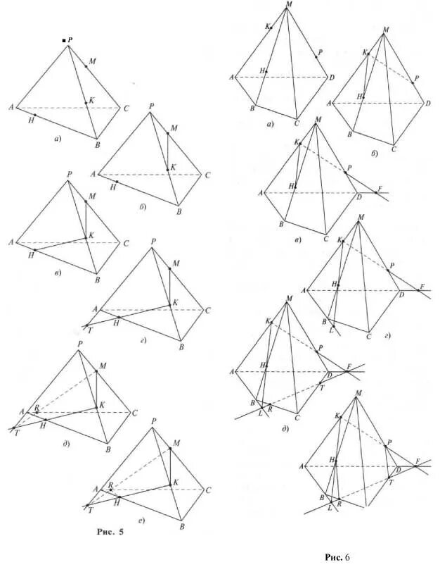 Сечения пирамиды задачи. Задачи на сечение пирамиды. Задачи на сечения пирамиды с ответами. Сечение пирамиды задания на построение. Сечение пирамид практическая работа.