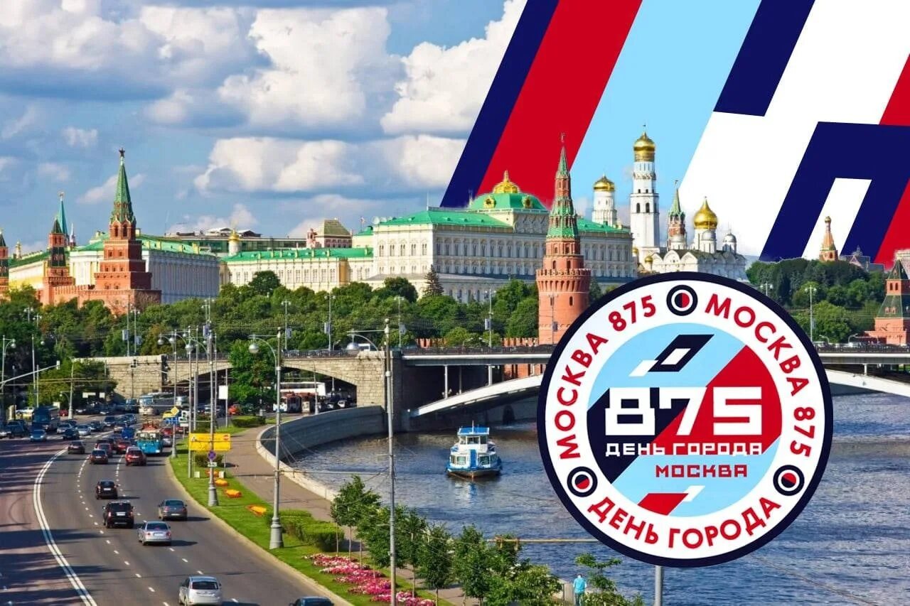 Вечерняя москва фото 2022. Праздничная москва на новый год. Лет мск. Лет мск. Москва снегопад 2021.