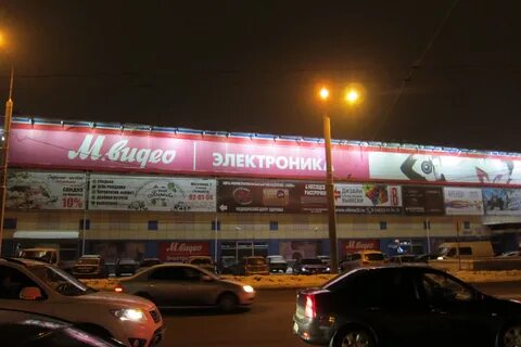 М видео брянск телефон