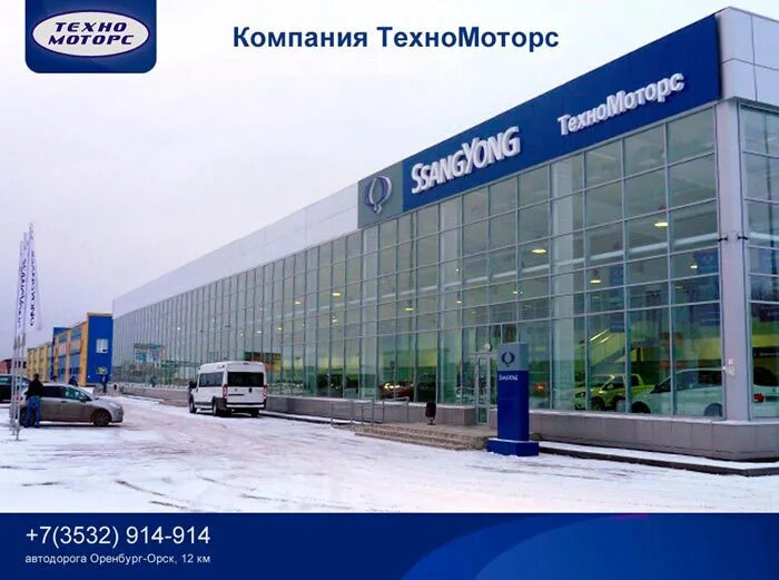 автосалон нежинский. автосалон нежинский. Honda дилерский центр. автосалон нежинский. автосалон 2000, оренбург, нежинское шоссе.