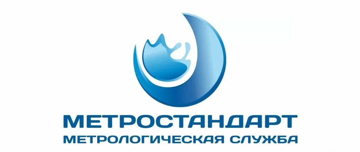 Метростандарт самара поверка. Метростандарт поверка счетчиков. Метростандарт самара поверка. Метростандарт самара поверка. Метростандарт поверка счетчиков.