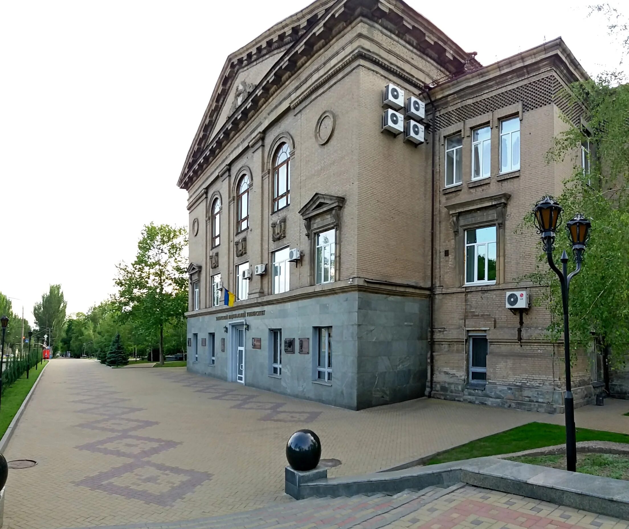 Зну 5 корпус. Запорожский национальный университет 2020. Запорожский национальный. Запорожье педагогический университет. Запорожский национальный университет.