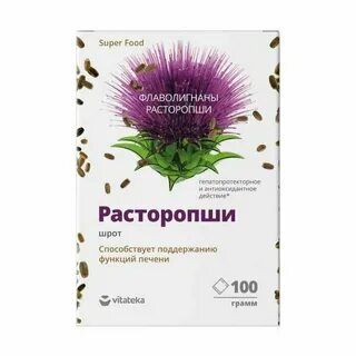 Для печени с расторопшей список