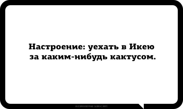 Красиво вошла в мою грешную жизнь текст. Не везёт в любви цитаты. не повезло повезет в любви поговорка. настроение красиво войти в чью-то грешную жизнь. не везёт в любви повезёт.